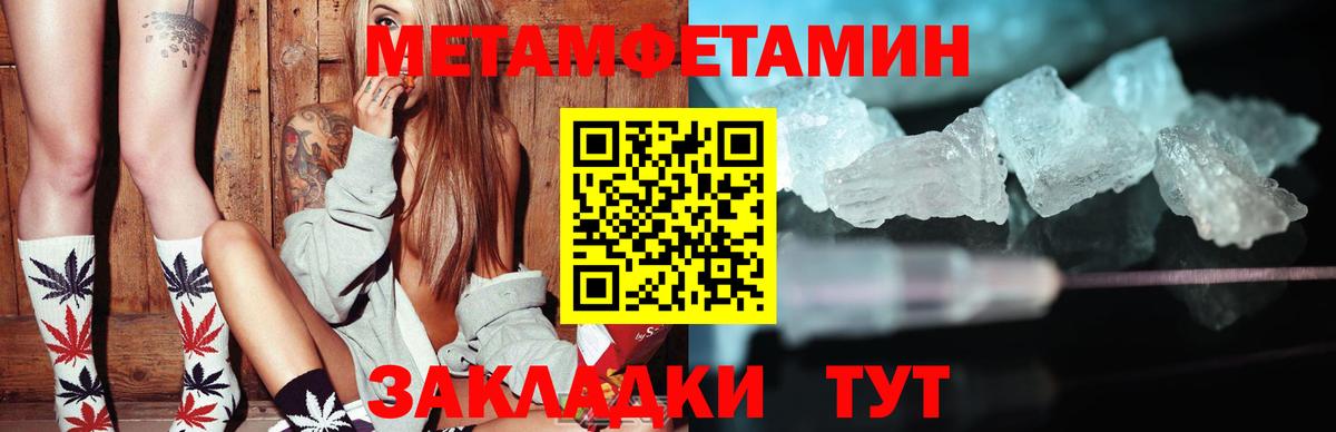 АМФ VHQ Добрянка
