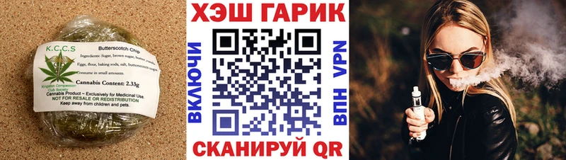 Еда ТГК конопля  Добрянка 