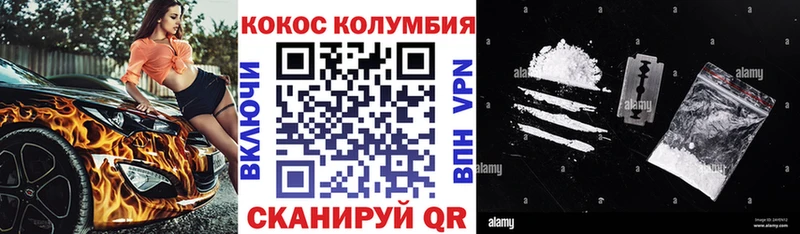 Cocaine VHQ  Добрянка 