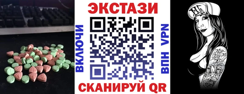 Ecstasy 300 mg  где найти наркотики  блэк спрут   Добрянка 