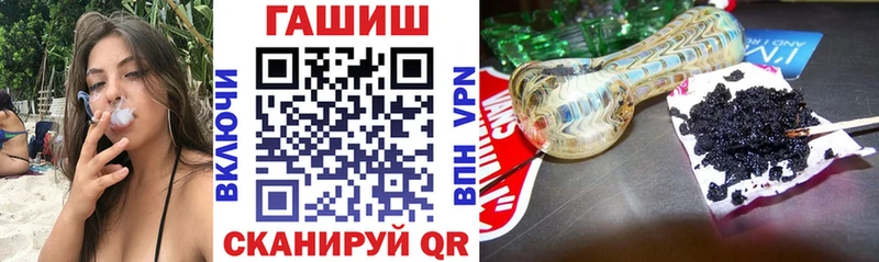 Гашиш гарик  Добрянка 