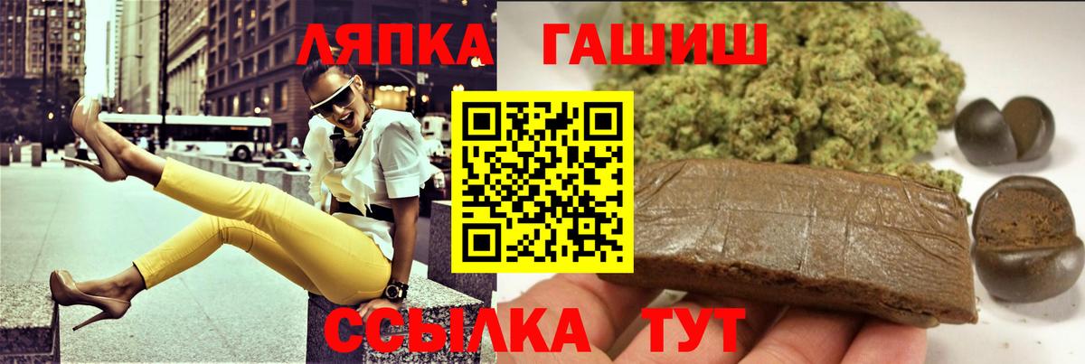 Гашиш Изолятор Добрянка
