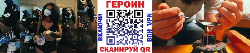 Героин Афган  Добрянка 