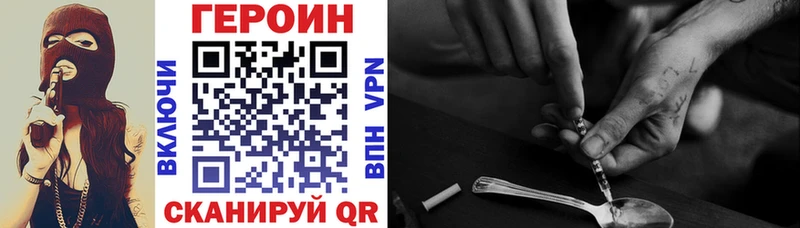 ГЕРОИН афганец Добрянка