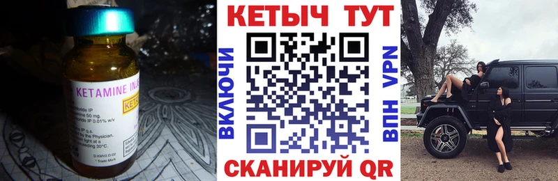 Кетамин VHQ  Добрянка 