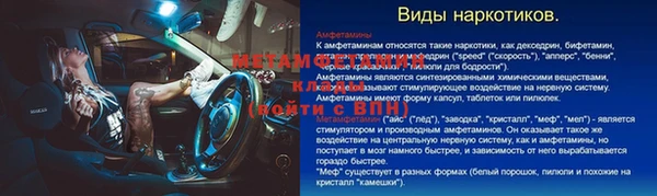 мяу мяу мука Абинск