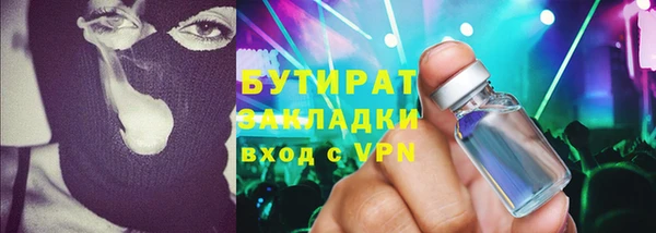 MDMA Premium VHQ Покровск