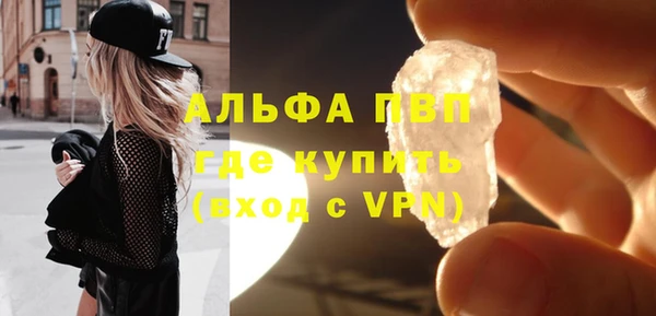 СК Абаза