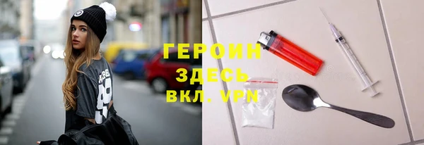 метамфетамин Абдулино
