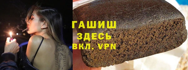 дистиллят марихуана Покров