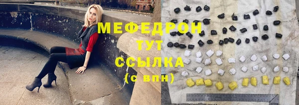 гидра Россошь