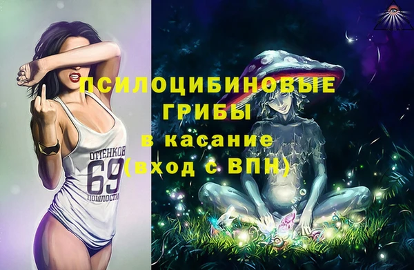 наркотики Рославль