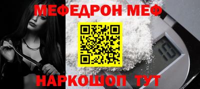 ешки Моздок