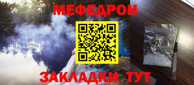 ешки Моздок