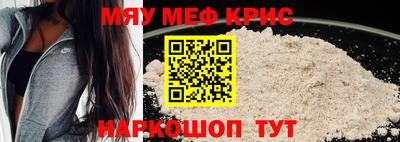 бошки Можайск