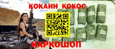 ешки Моздок
