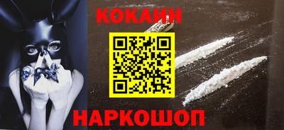 бошки Можайск