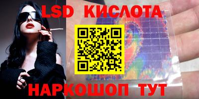 бошки Можайск