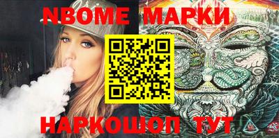 бошки Можайск