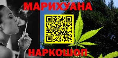 бошки Можайск