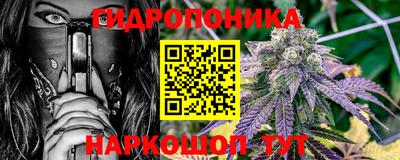 бошки Можайск