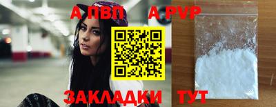 ешки Моздок