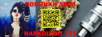 бошки Можайск