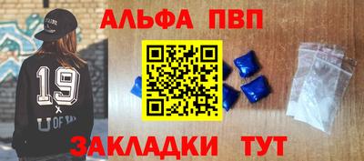бошки Можайск