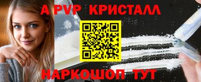 ешки Моздок