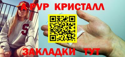 бошки Можайск