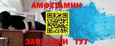 бошки Можайск