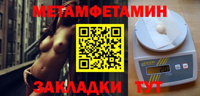 бошки Можайск
