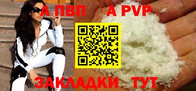 ешки Моздок