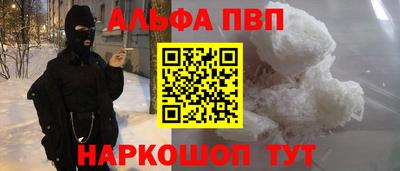 бошки Можайск