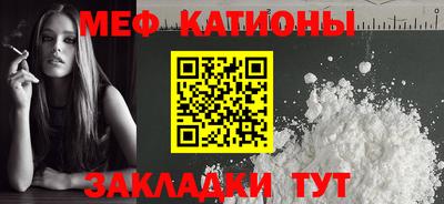 ешки Моздок
