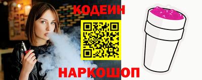 бошки Можайск