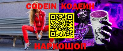 бошки Можайск