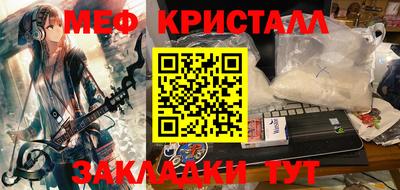 ешки Моздок