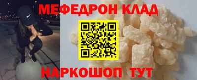 бошки Можайск