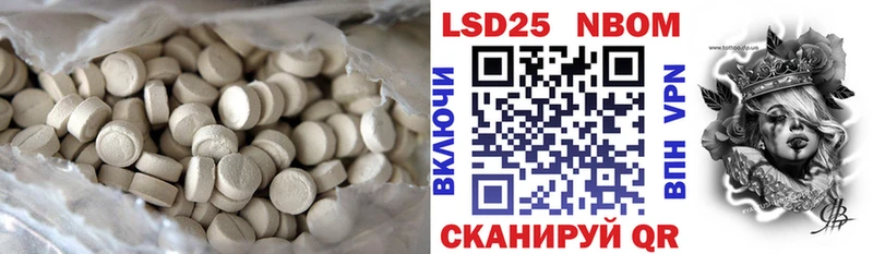 LSD-25 экстази ecstasy  Добрянка 