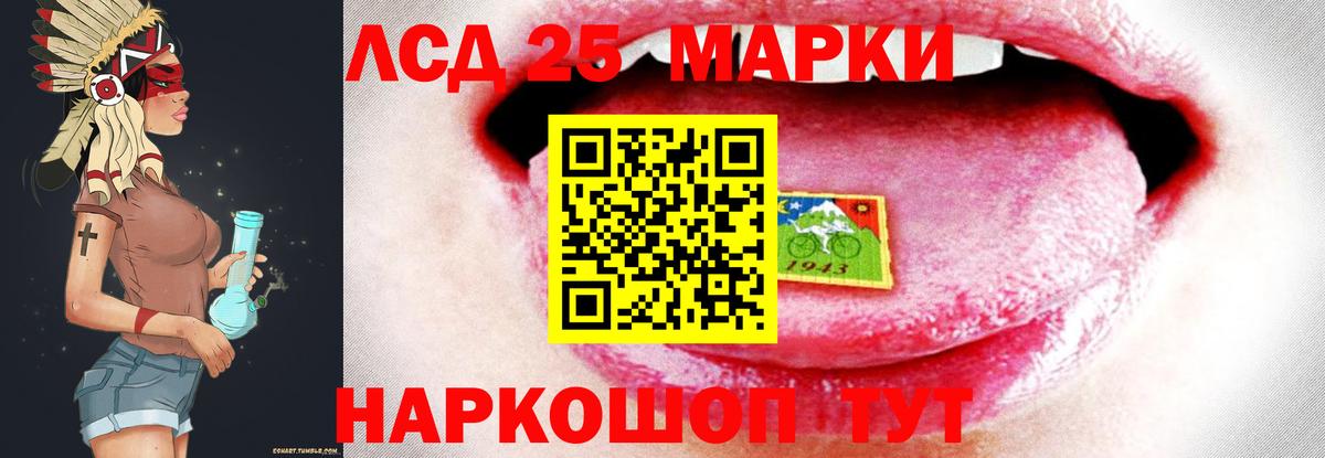 Добрянка  LSD-25 экстази ecstasy  Вход с VPN  ЛСД экстази  ЛСД экстази кислота 