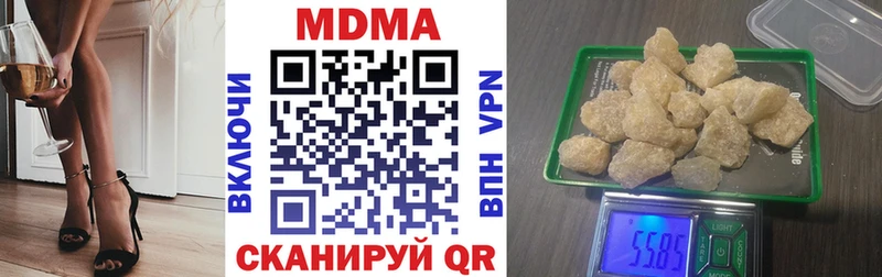 MDMA crystal  где можно купить   Добрянка 