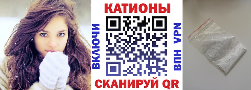 Меф 4 MMC  ссылка на мегу ссылки  Добрянка  магазин продажи  
