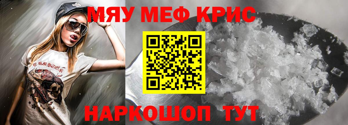 МЕФ Добрянка