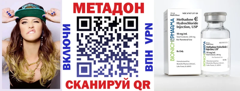 купить наркотик  Добрянка  МЕТАДОН белоснежный 