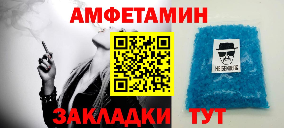 Первитин Декстрометамфетамин 99.9% Добрянка
