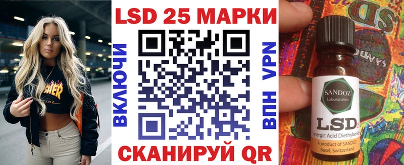 где купить наркоту  Добрянка  Наркотические марки 1500мкг 