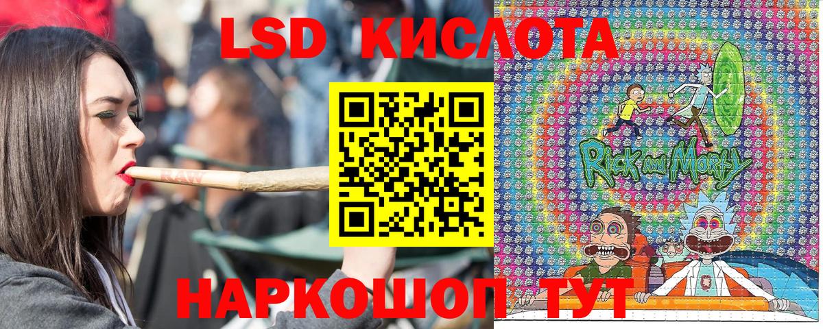 Наркотические марки 1,5мг Добрянка