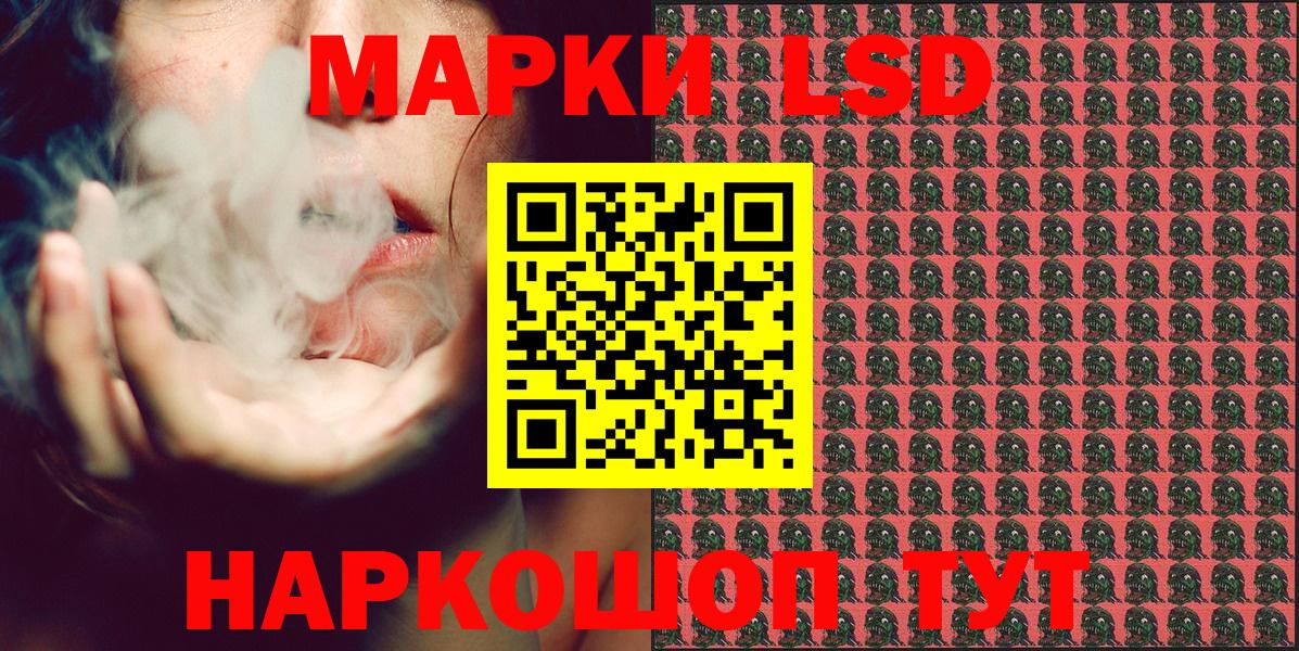 Добрянка  Марки 25I-NBOMe 1,5мг  Марки N-bome  Марки 25I-NBOMe 1,5мг  Вход с VPN 