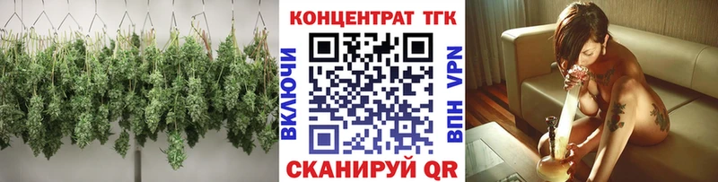 ТГК Wax  хочу наркоту  Добрянка 